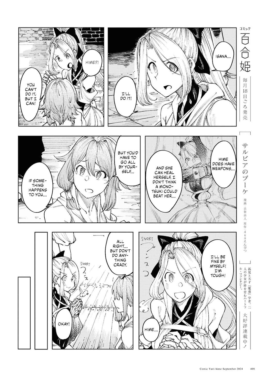 Page 12 Chapter 12 Garan no Hime