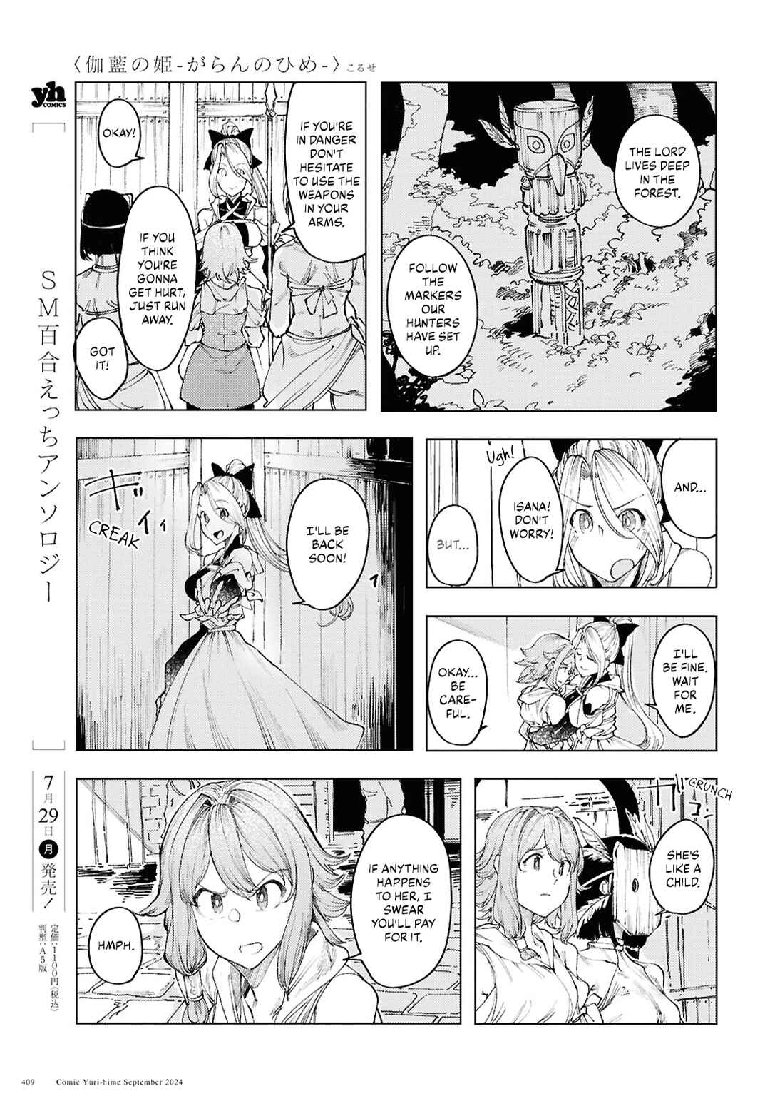 Page 13 Chapter 12 Garan no Hime