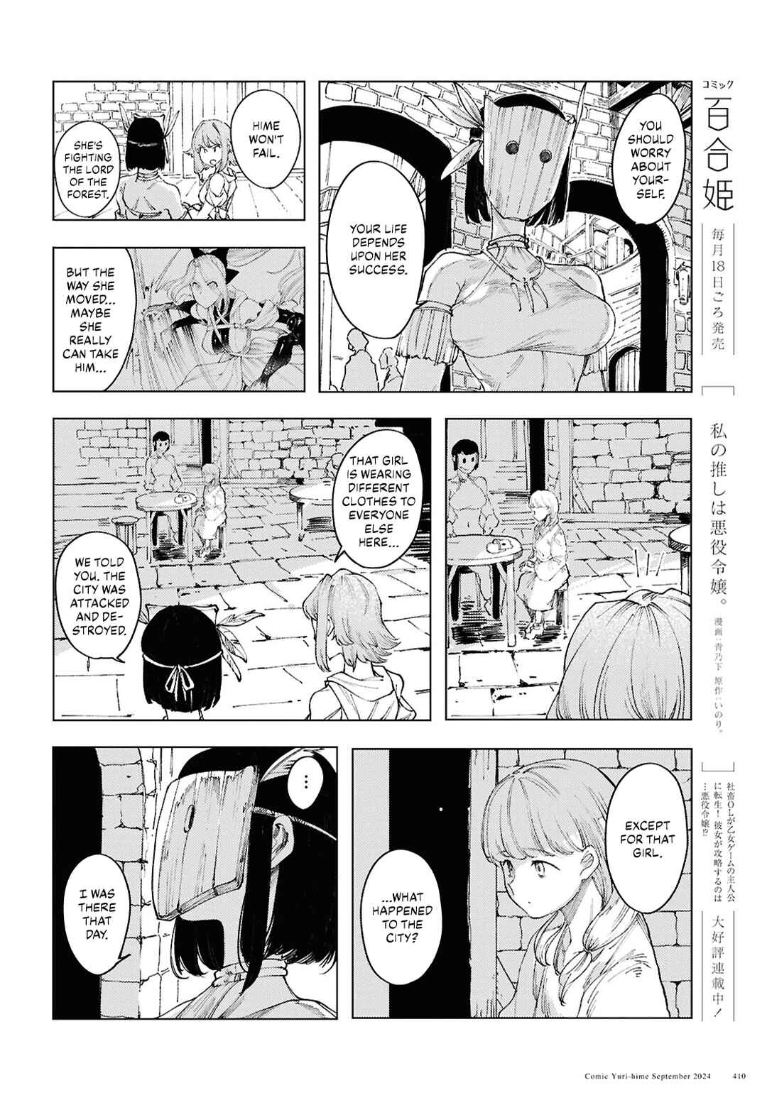 Page 14 Chapter 12 Garan no Hime