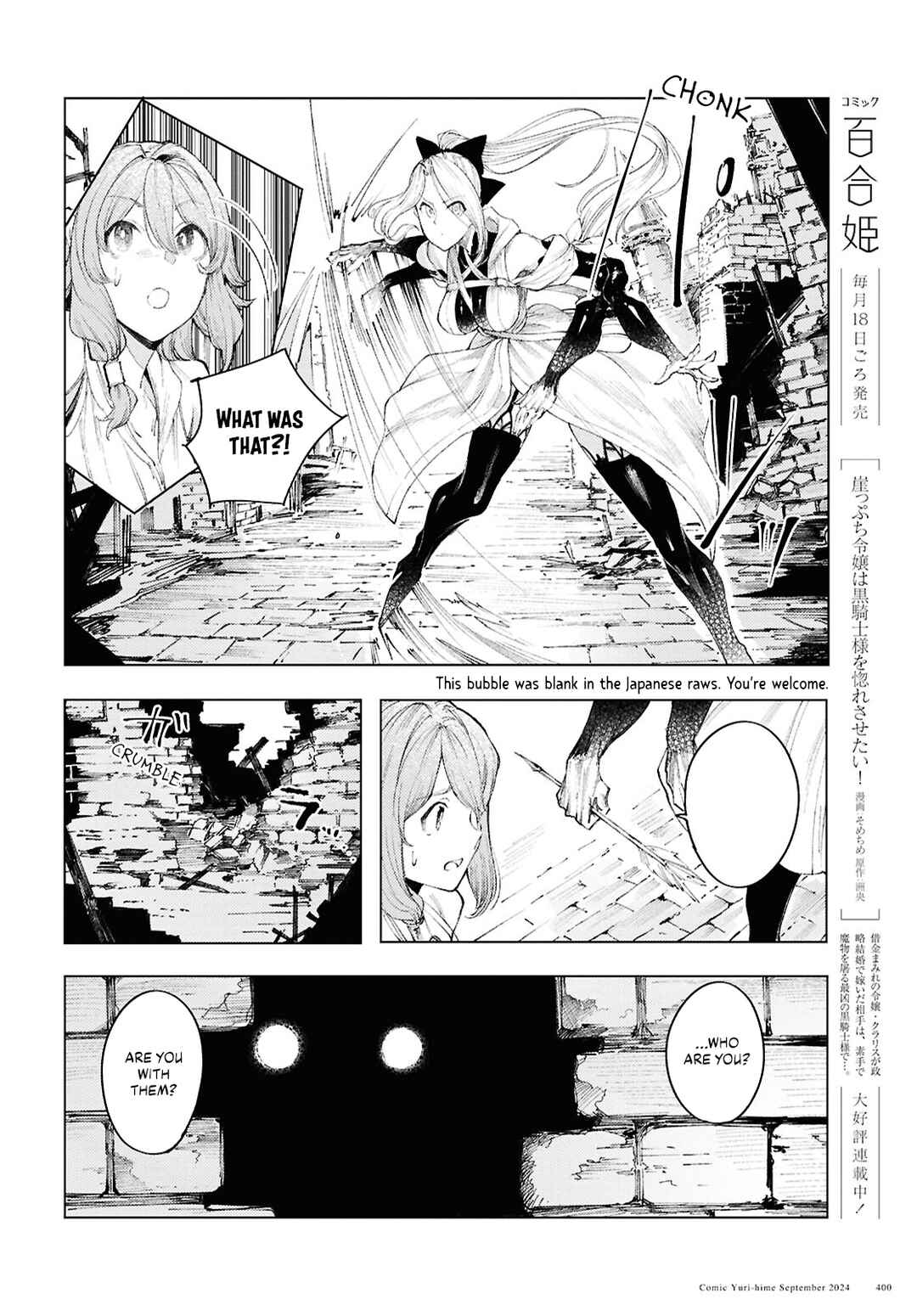 Page 4 Chapter 12 Garan no Hime
