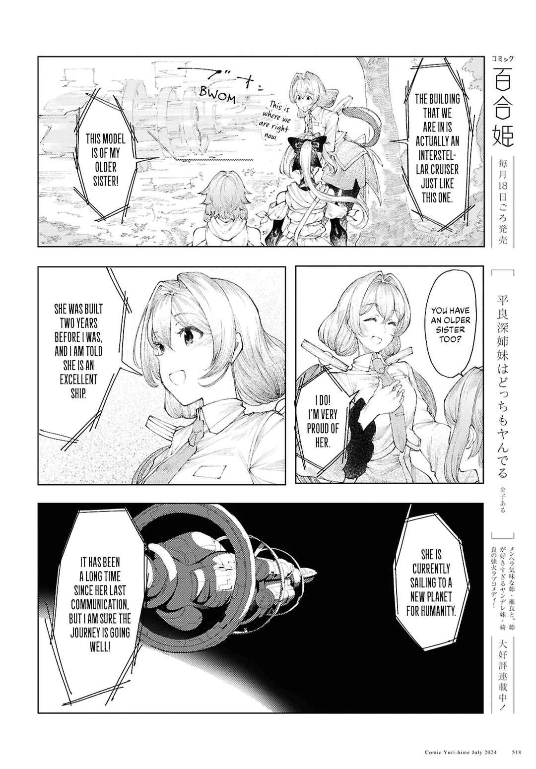Page 12 Chapter 10 Garan no Hime