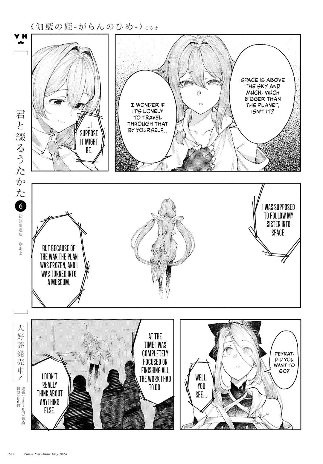 Page 13 Chapter 10 Garan no Hime