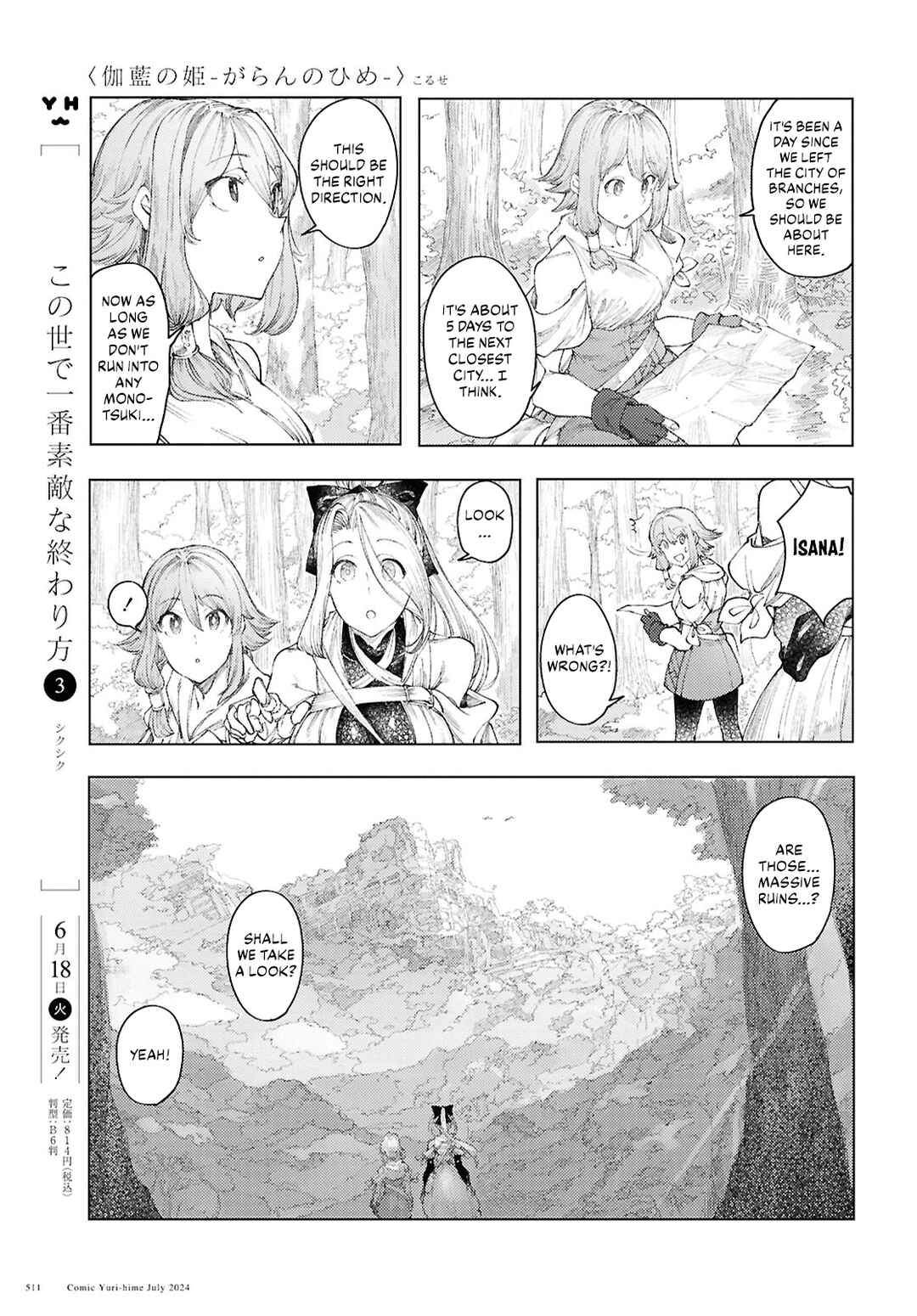 Page 5 Chapter 10 Garan no Hime