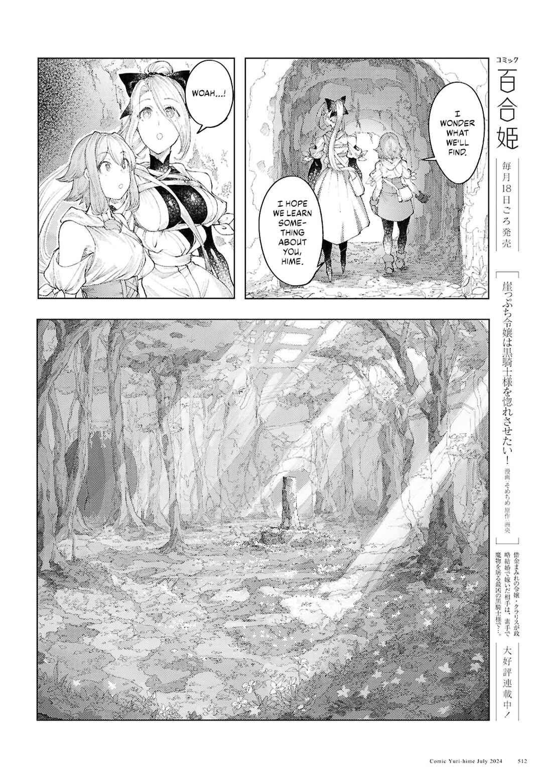 Page 6 Chapter 10 Garan no Hime