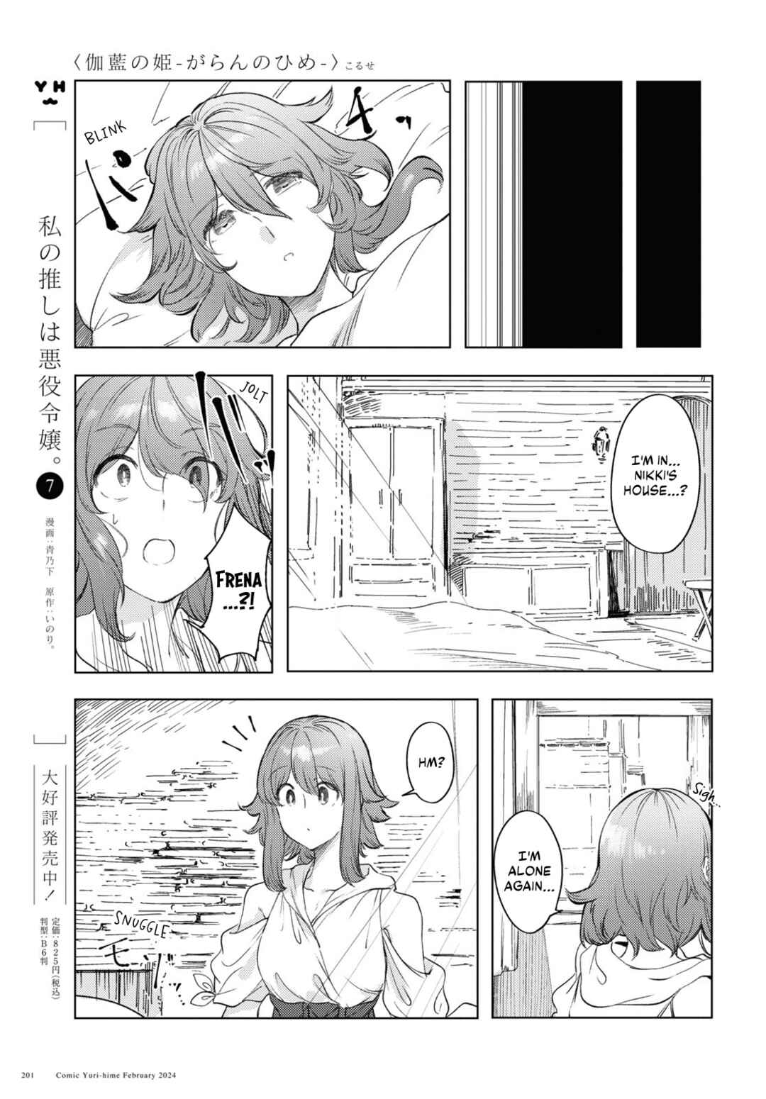 Page 10 Chapter 6 Garan no Hime