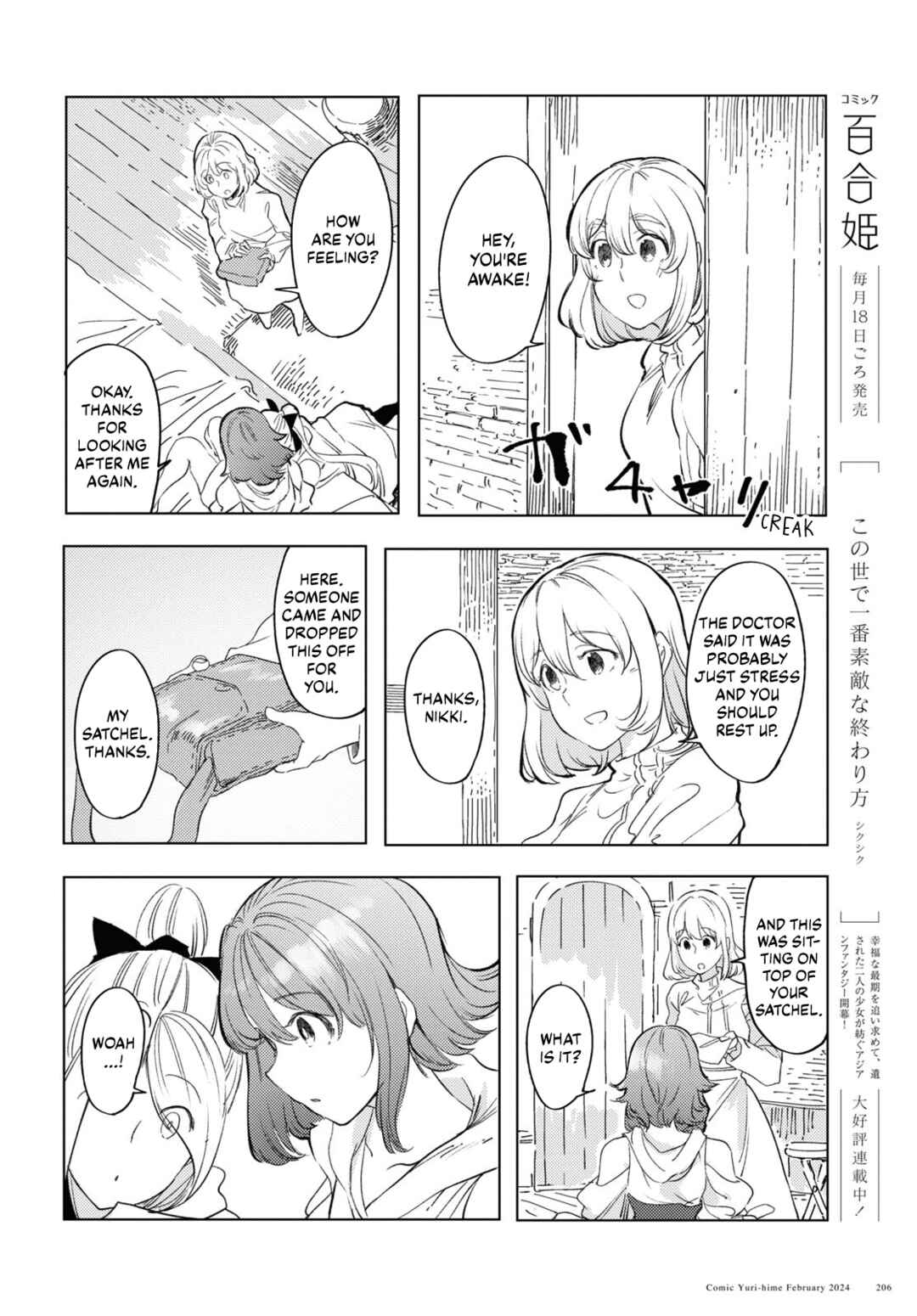 Page 15 Chapter 6 Garan no Hime
