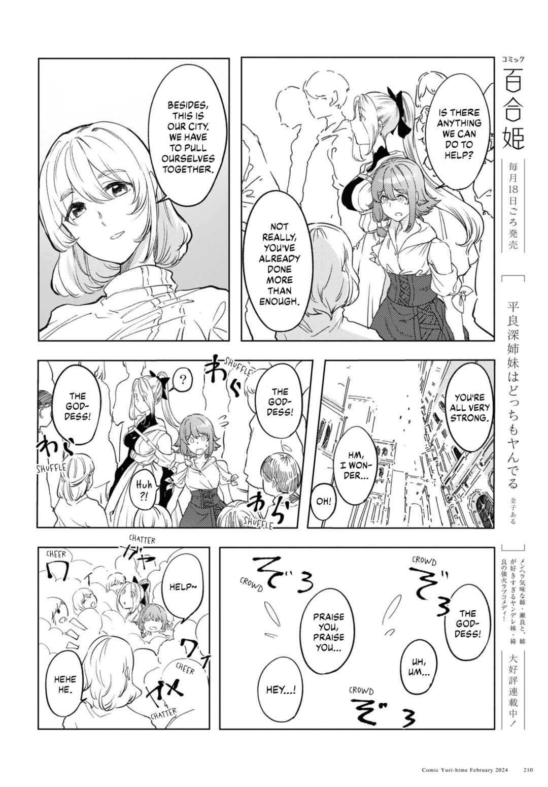 Page 19 Chapter 6 Garan no Hime