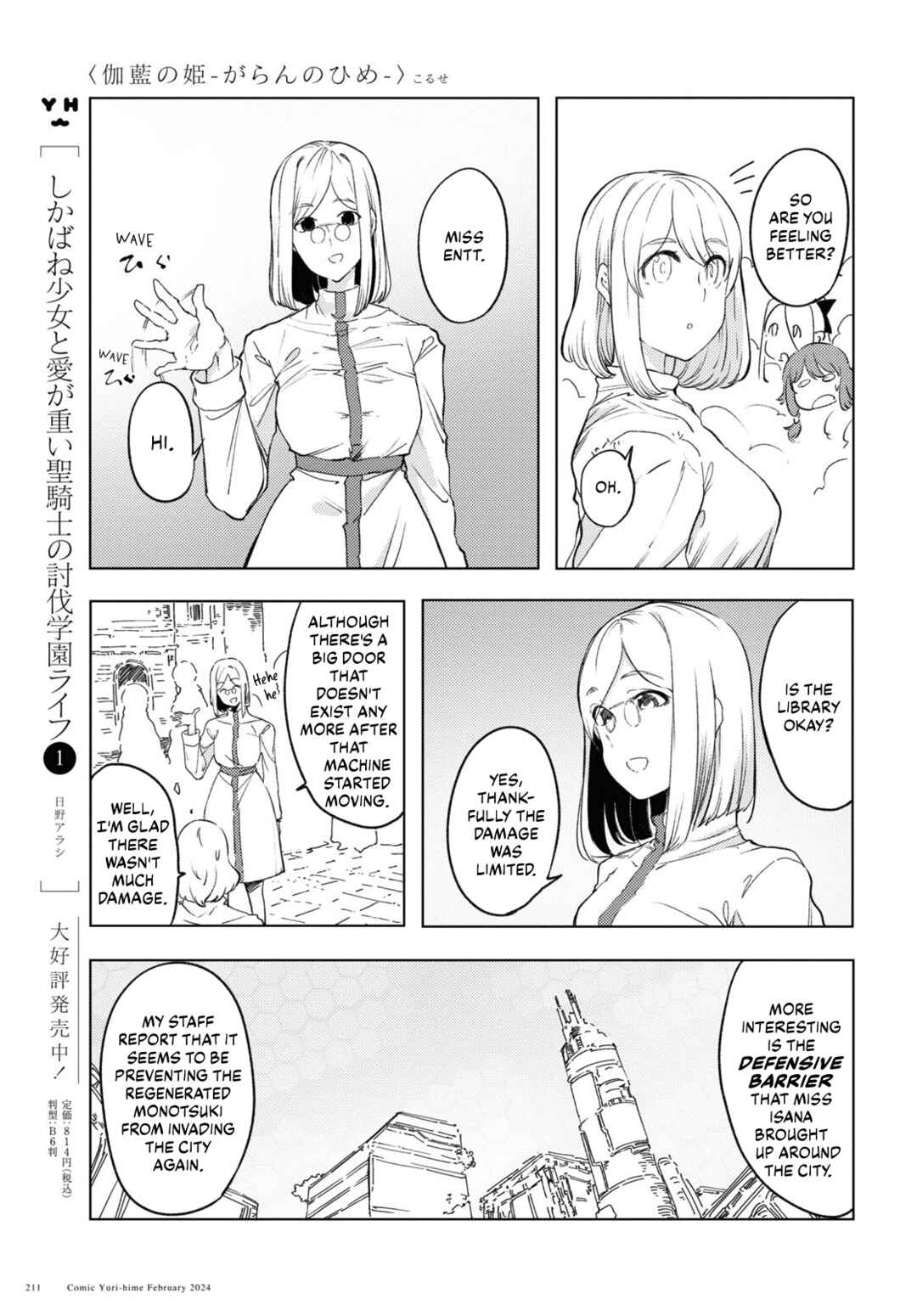 Page 20 Chapter 6 Garan no Hime