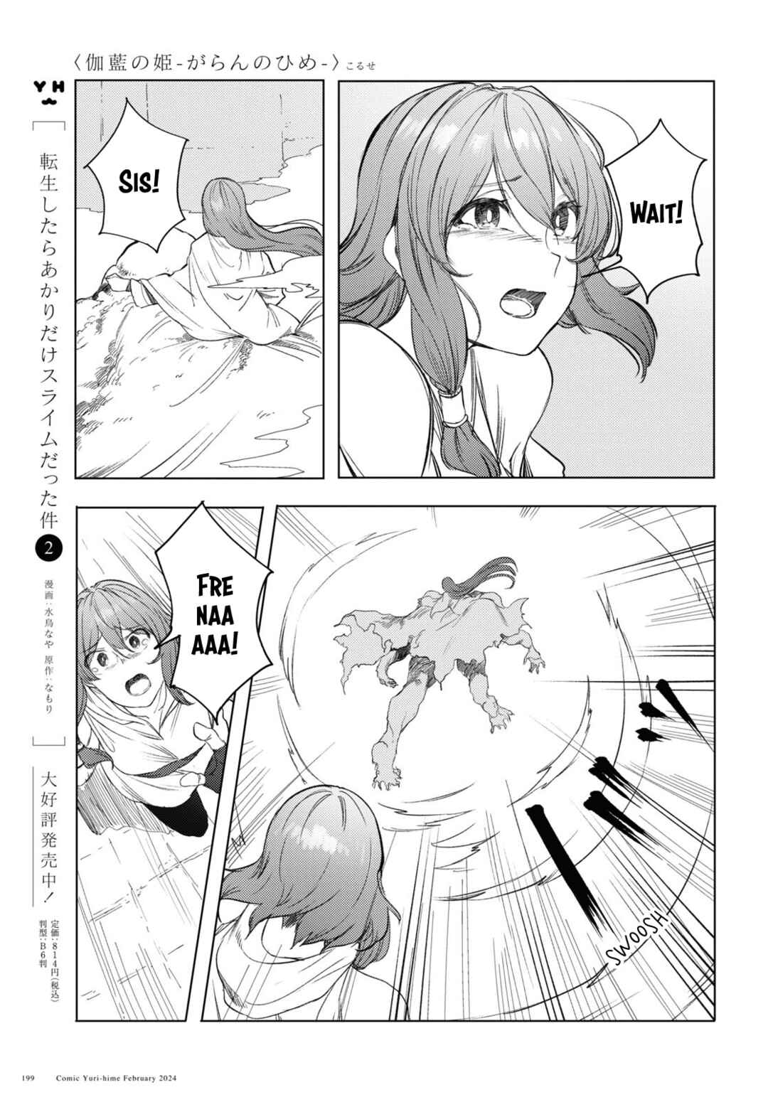 Page 8 Chapter 6 Garan no Hime
