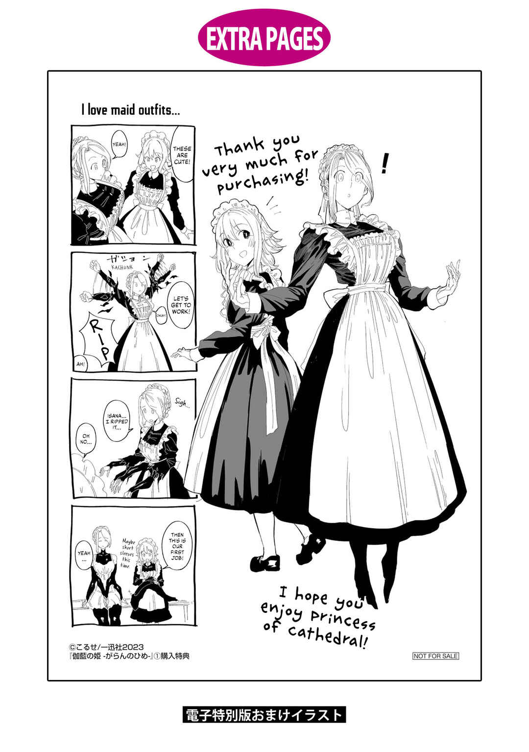 Page 10 Chapter 5.5 Garan no Hime