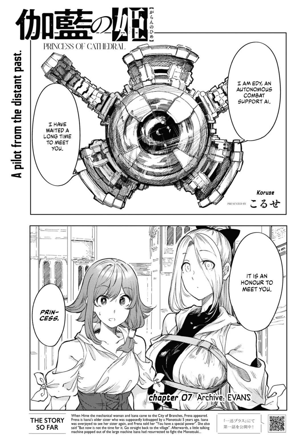 Page 1 Chapter 7 Garan no Hime
