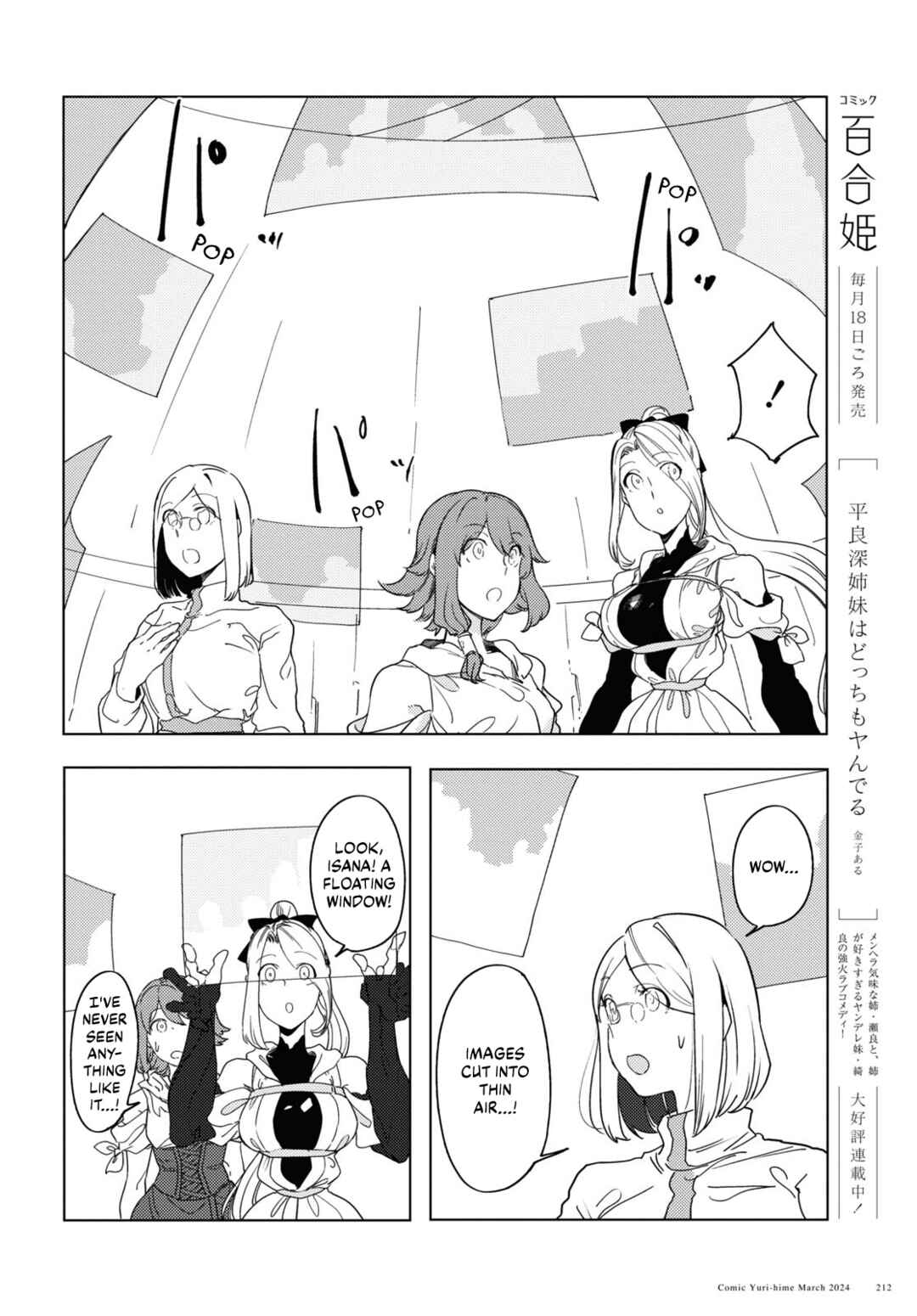 Page 10 Chapter 7 Garan no Hime