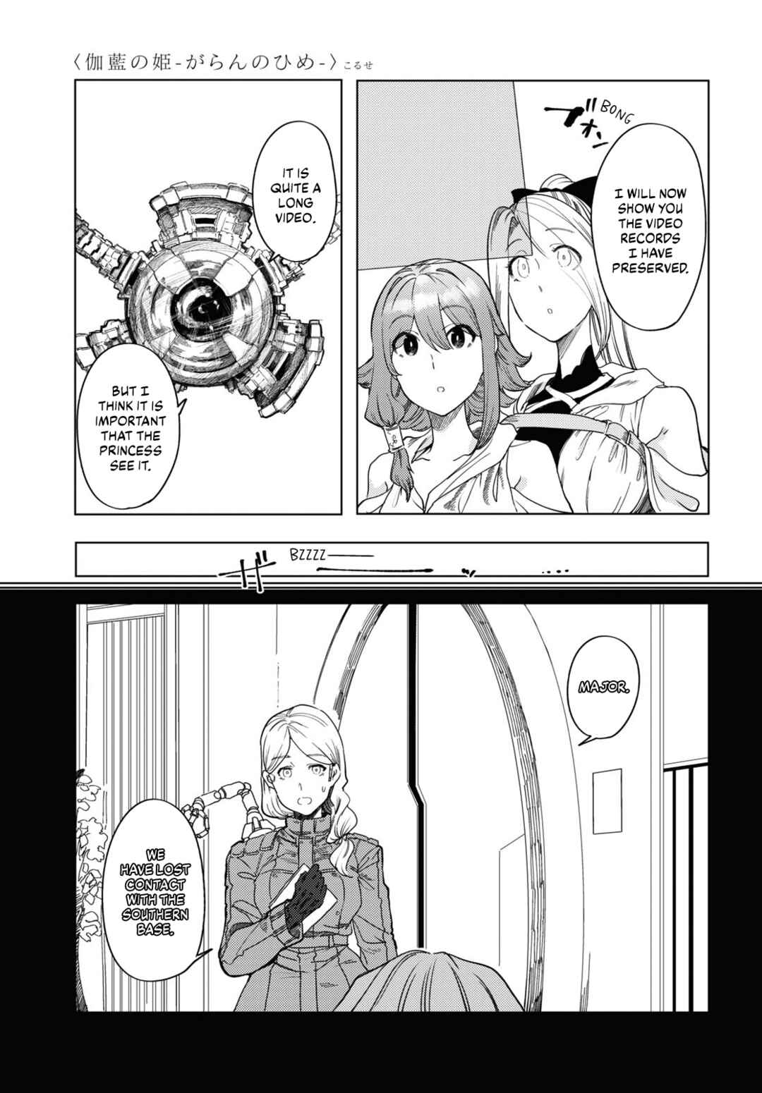 Page 11 Chapter 7 Garan no Hime