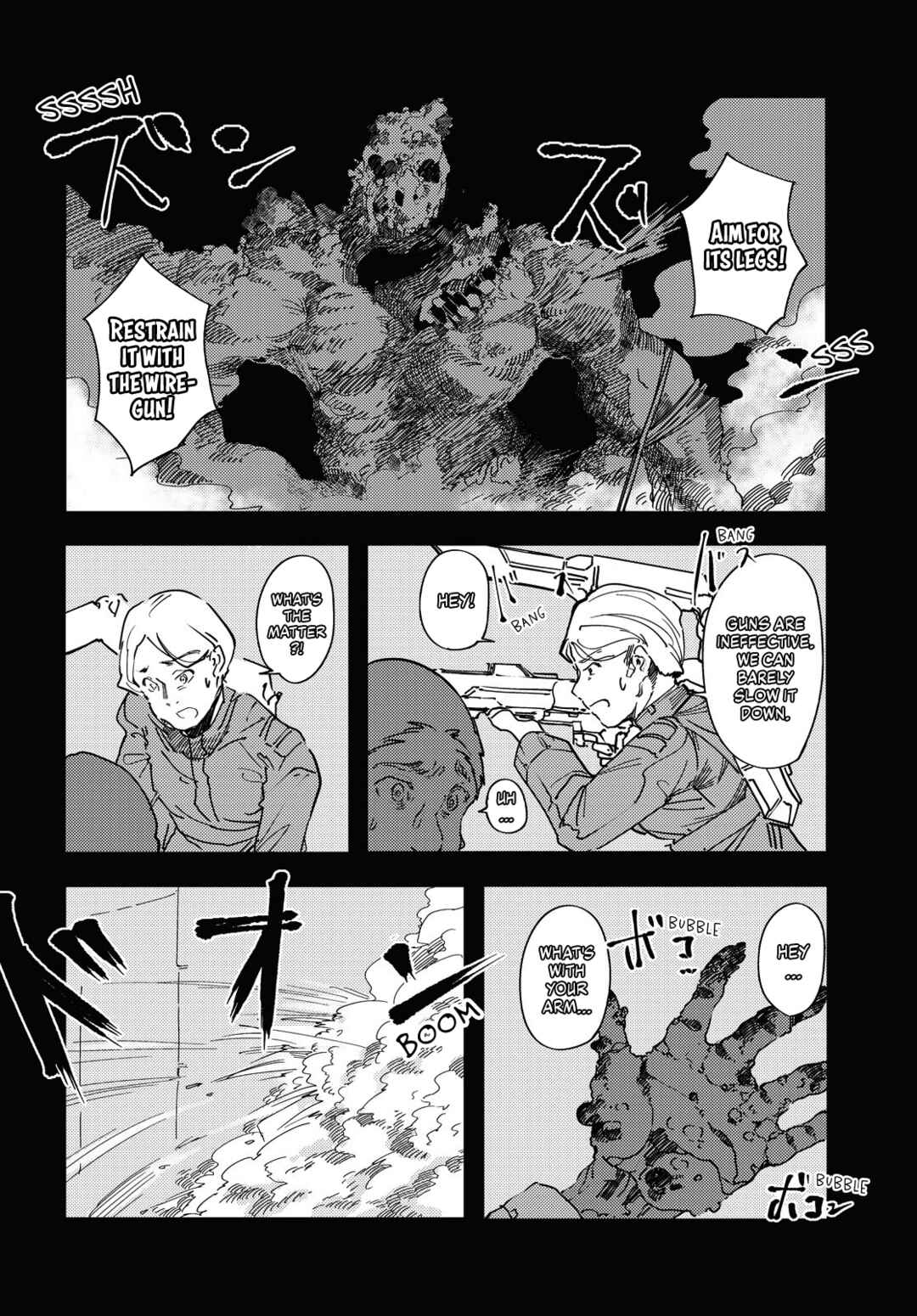 Page 16 Chapter 7 Garan no Hime