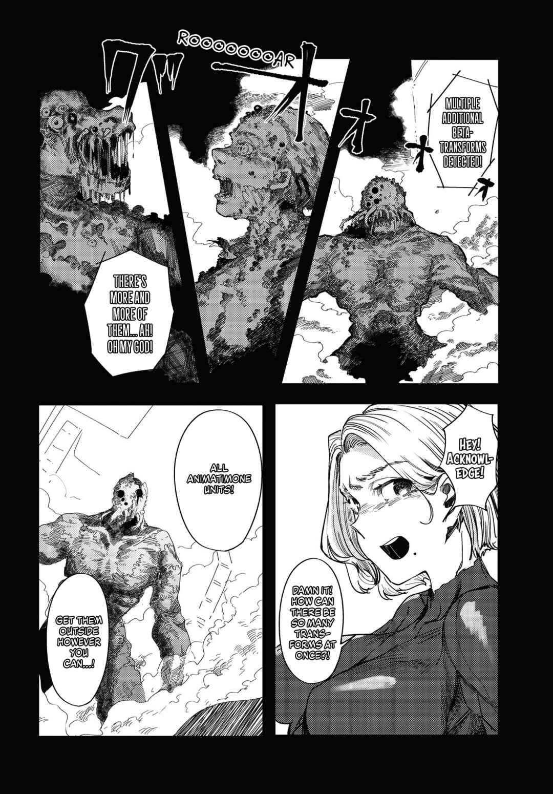 Page 18 Chapter 7 Garan no Hime