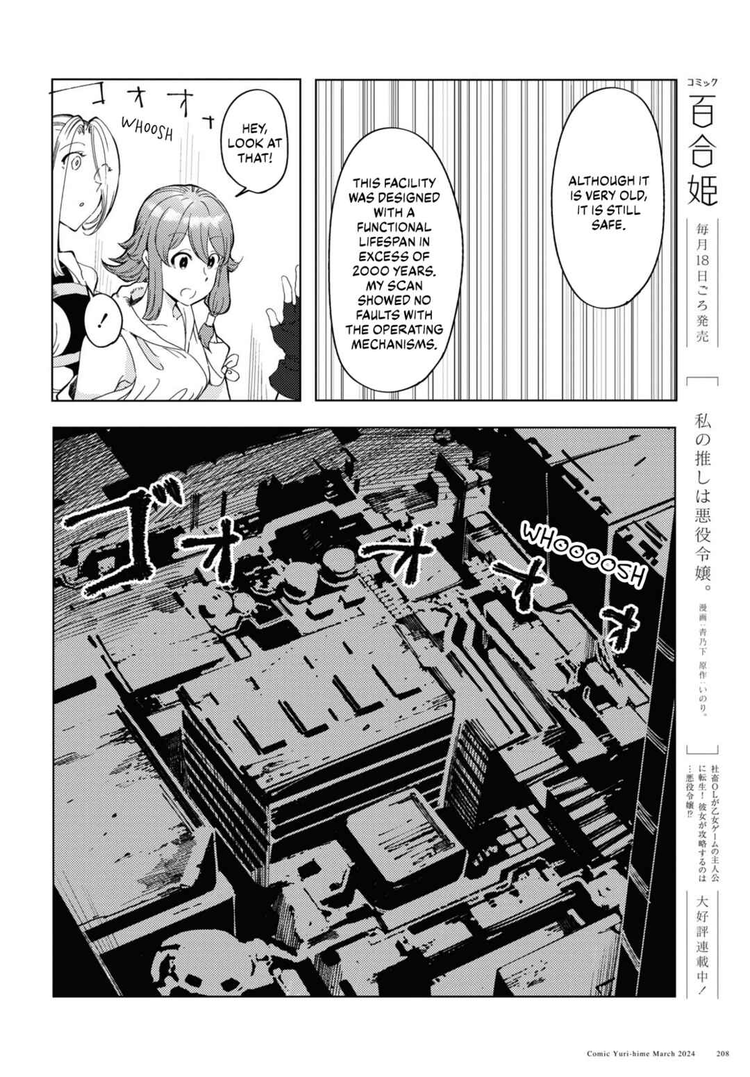 Page 6 Chapter 7 Garan no Hime