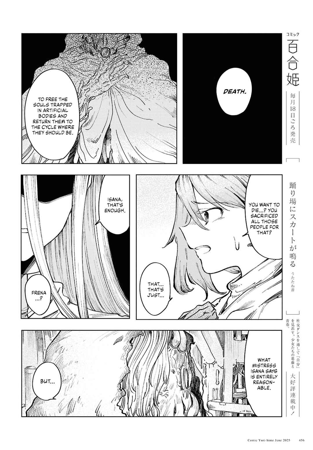 Page 4 Chapter 17 Garan no Hime