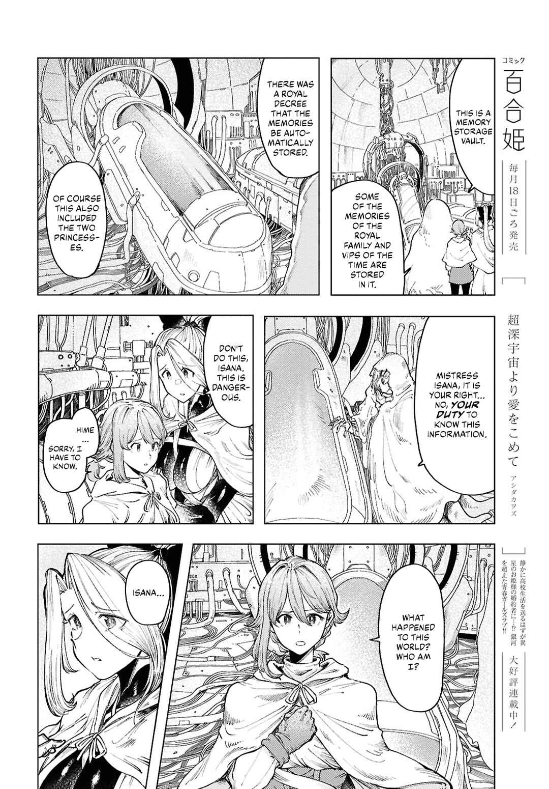 Page 6 Chapter 17 Garan no Hime