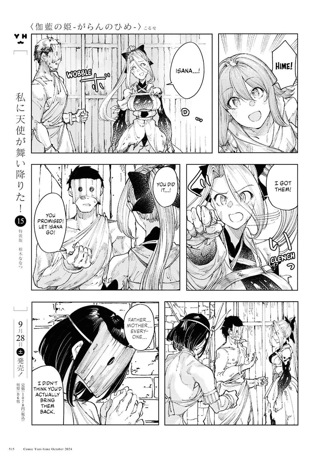 Page 11 Chapter 13 Garan no Hime