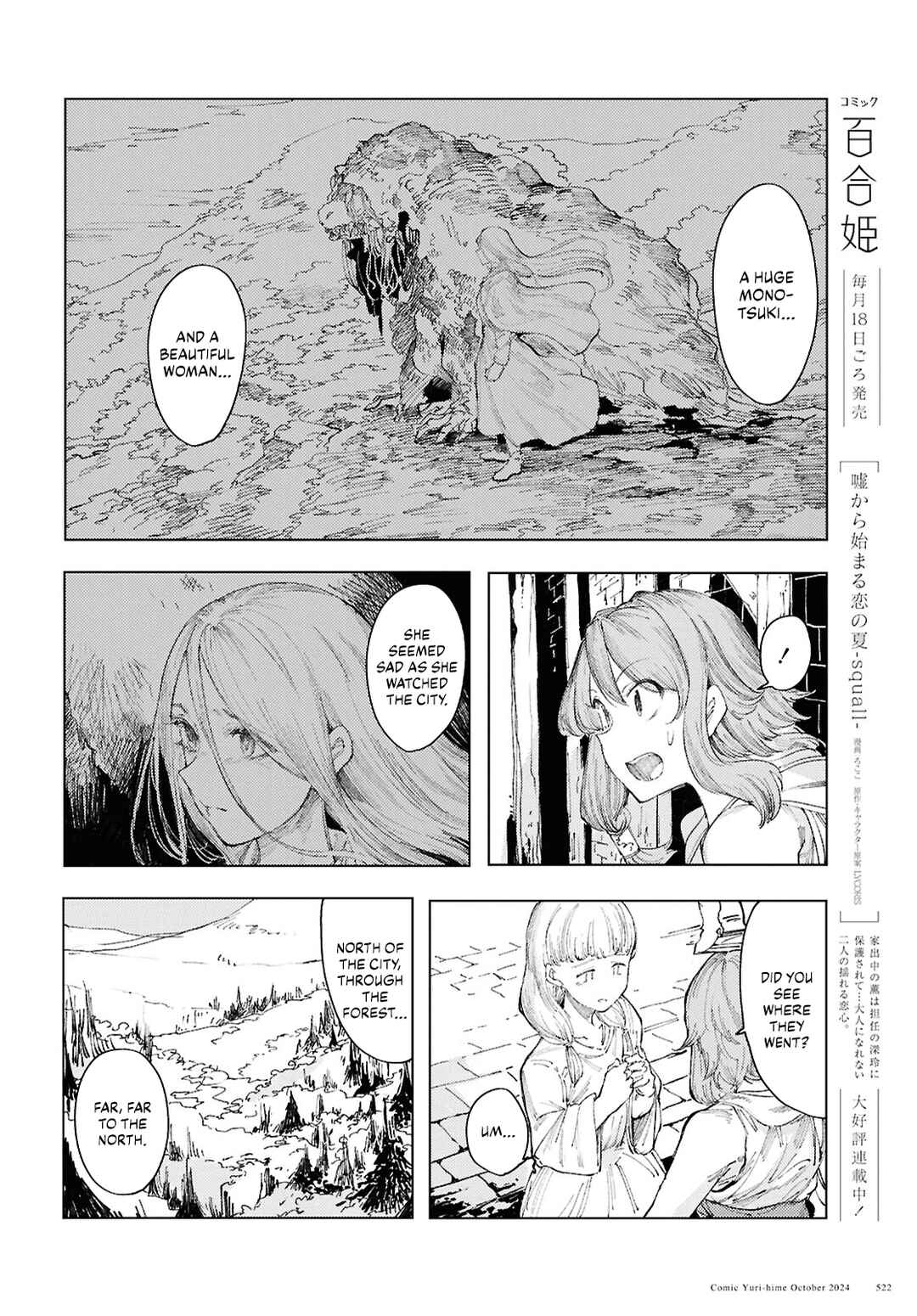 Page 18 Chapter 13 Garan no Hime