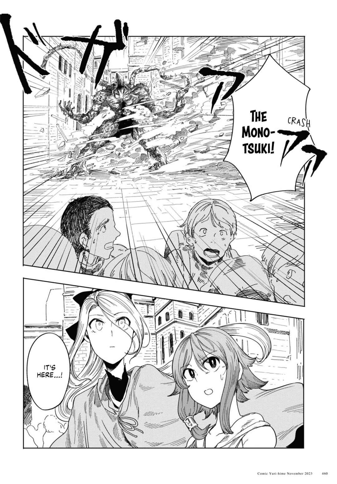 Page 12 Chapter 4 Garan no Hime