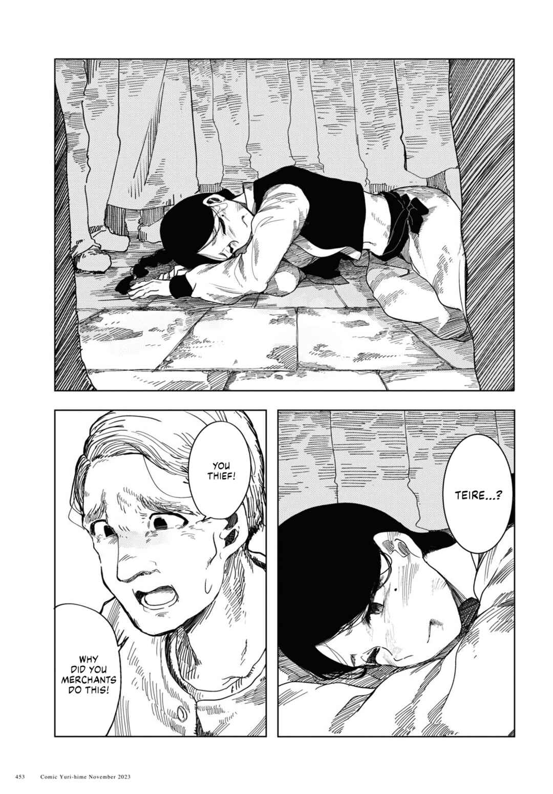 Page 5 Chapter 4 Garan no Hime