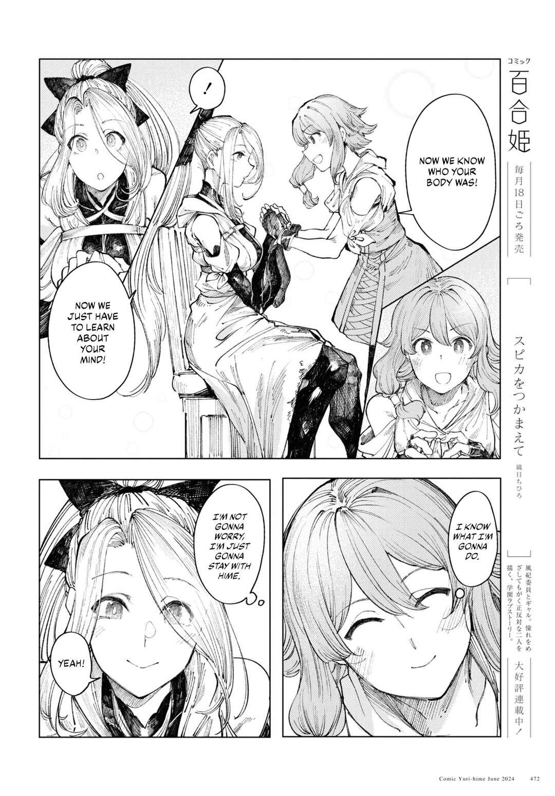 Page 10 Chapter 9 Garan no Hime