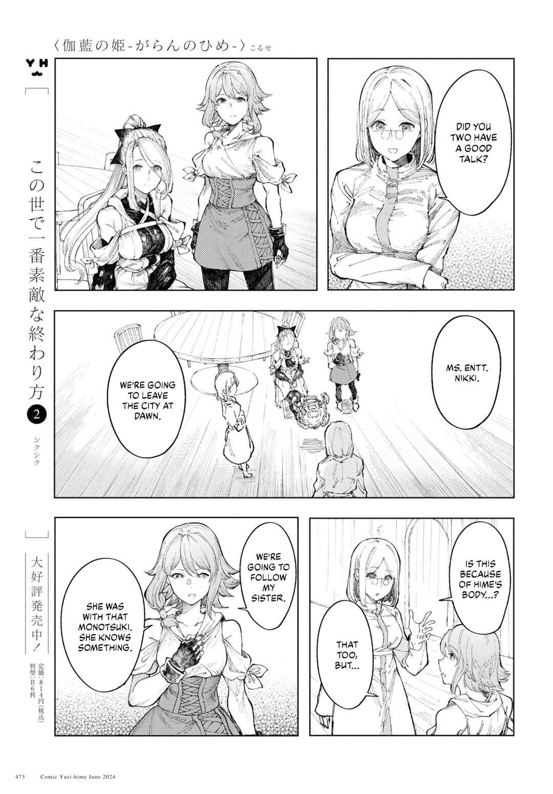 Page 11 Chapter 9 Garan no Hime