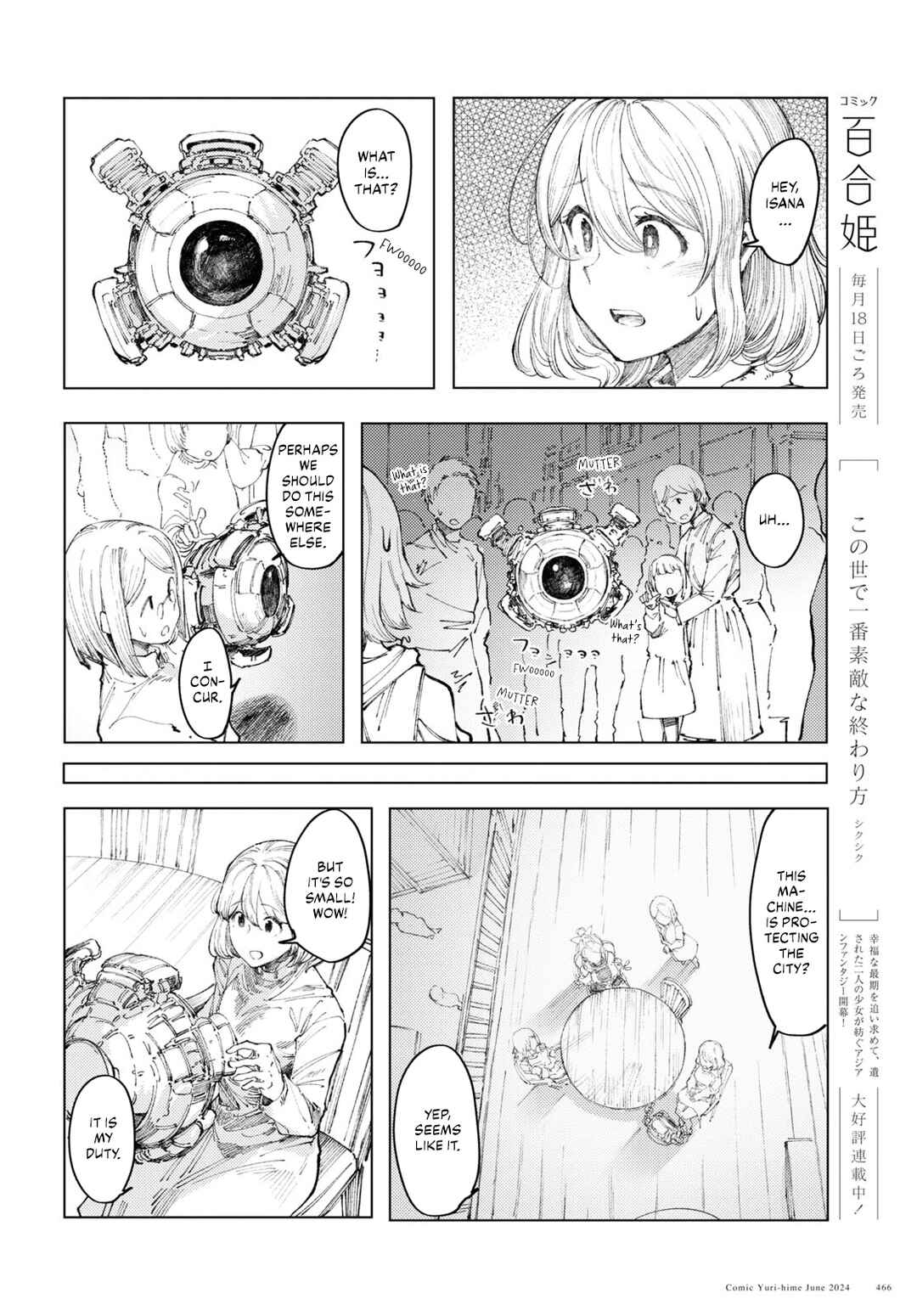 Page 4 Chapter 9 Garan no Hime
