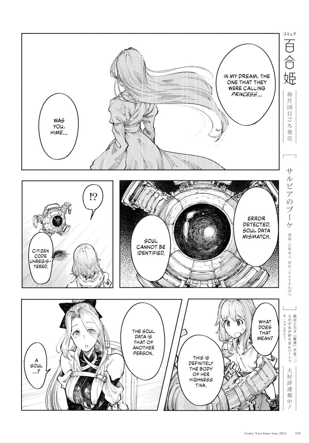 Page 8 Chapter 9 Garan no Hime