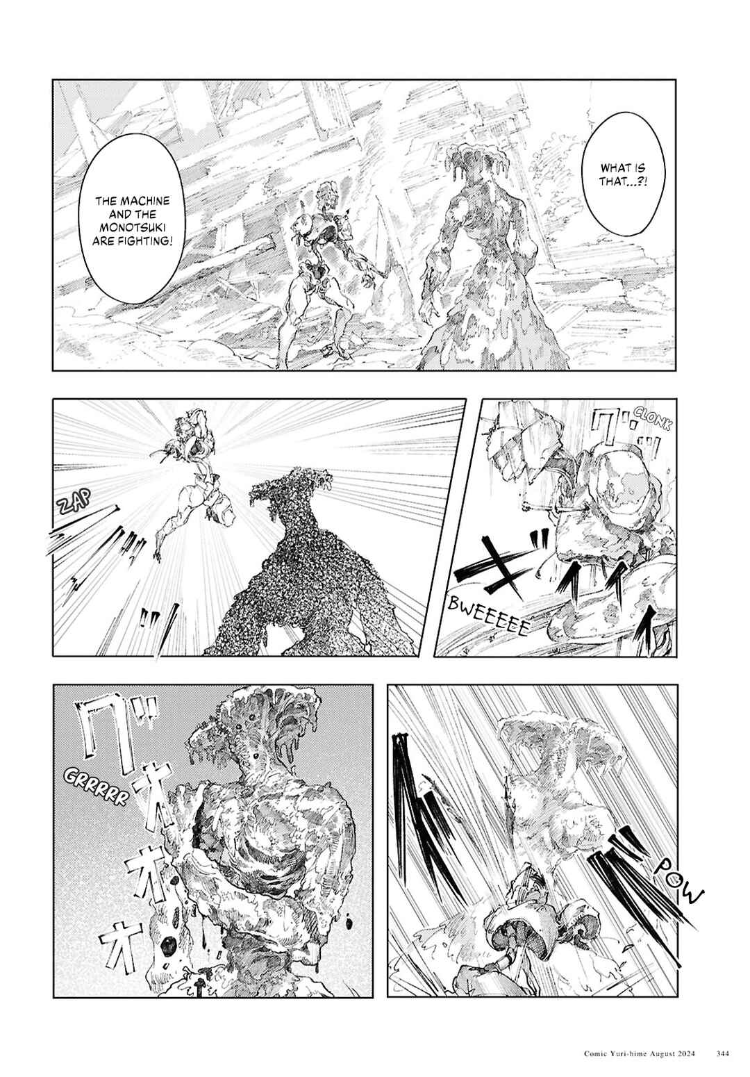 Page 6 Chapter 11 Garan no Hime