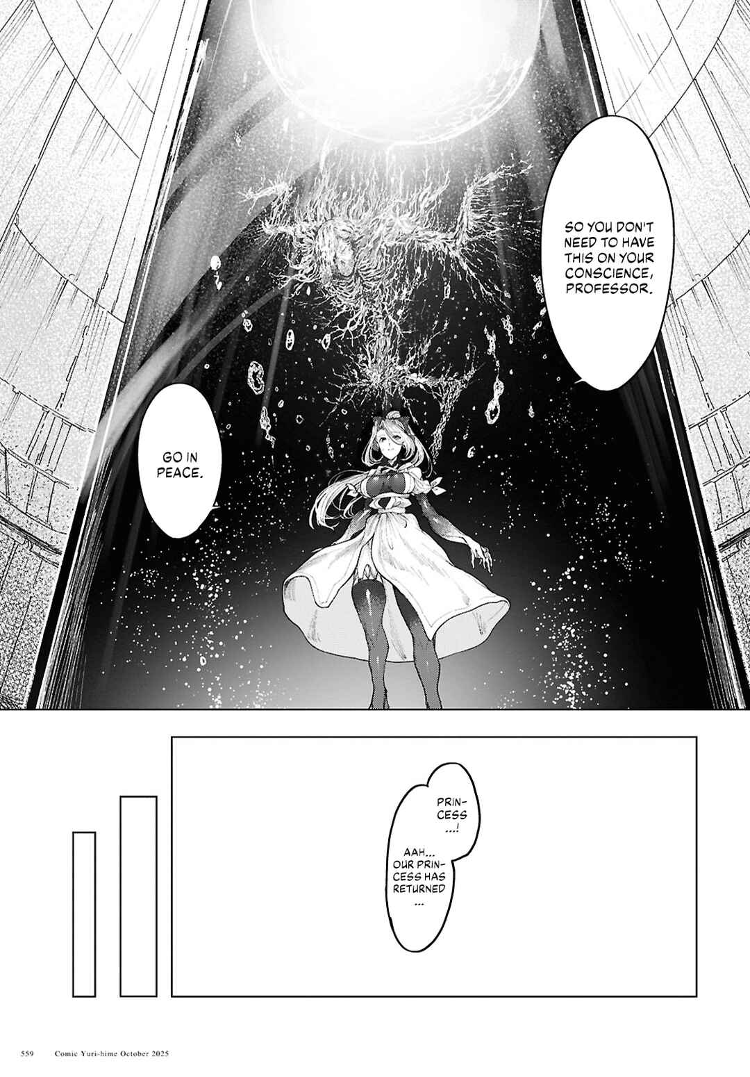 Page 15 Chapter 21 Garan no Hime