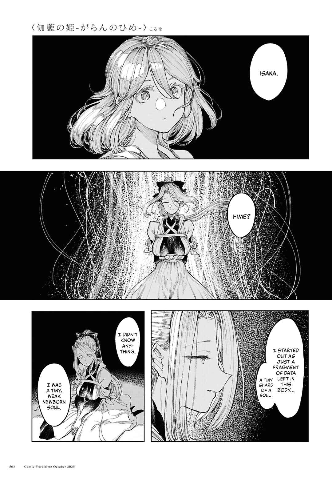 Page 19 Chapter 21 Garan no Hime