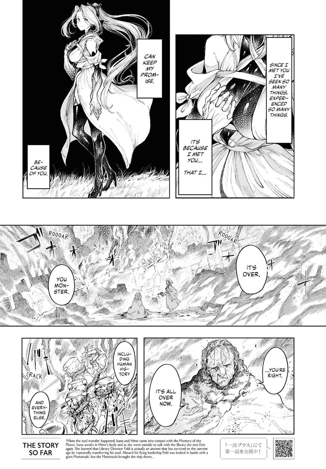 Page 2 Chapter 21 Garan no Hime