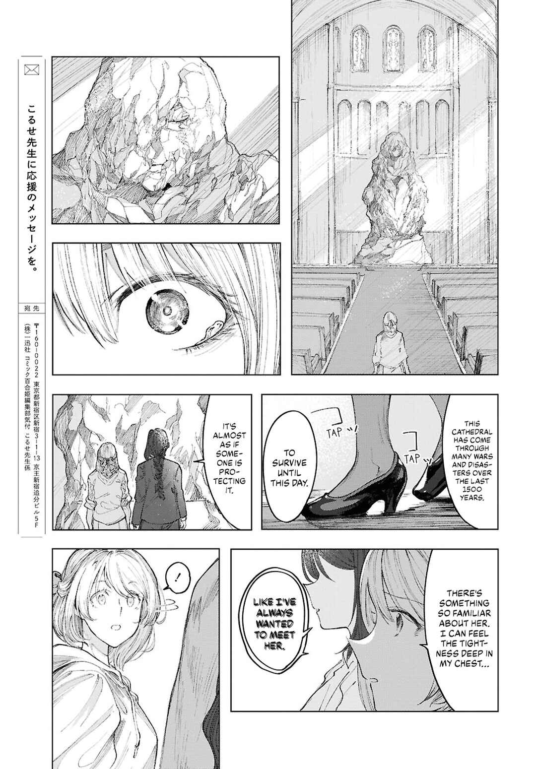 Page 31 Chapter 21 Garan no Hime