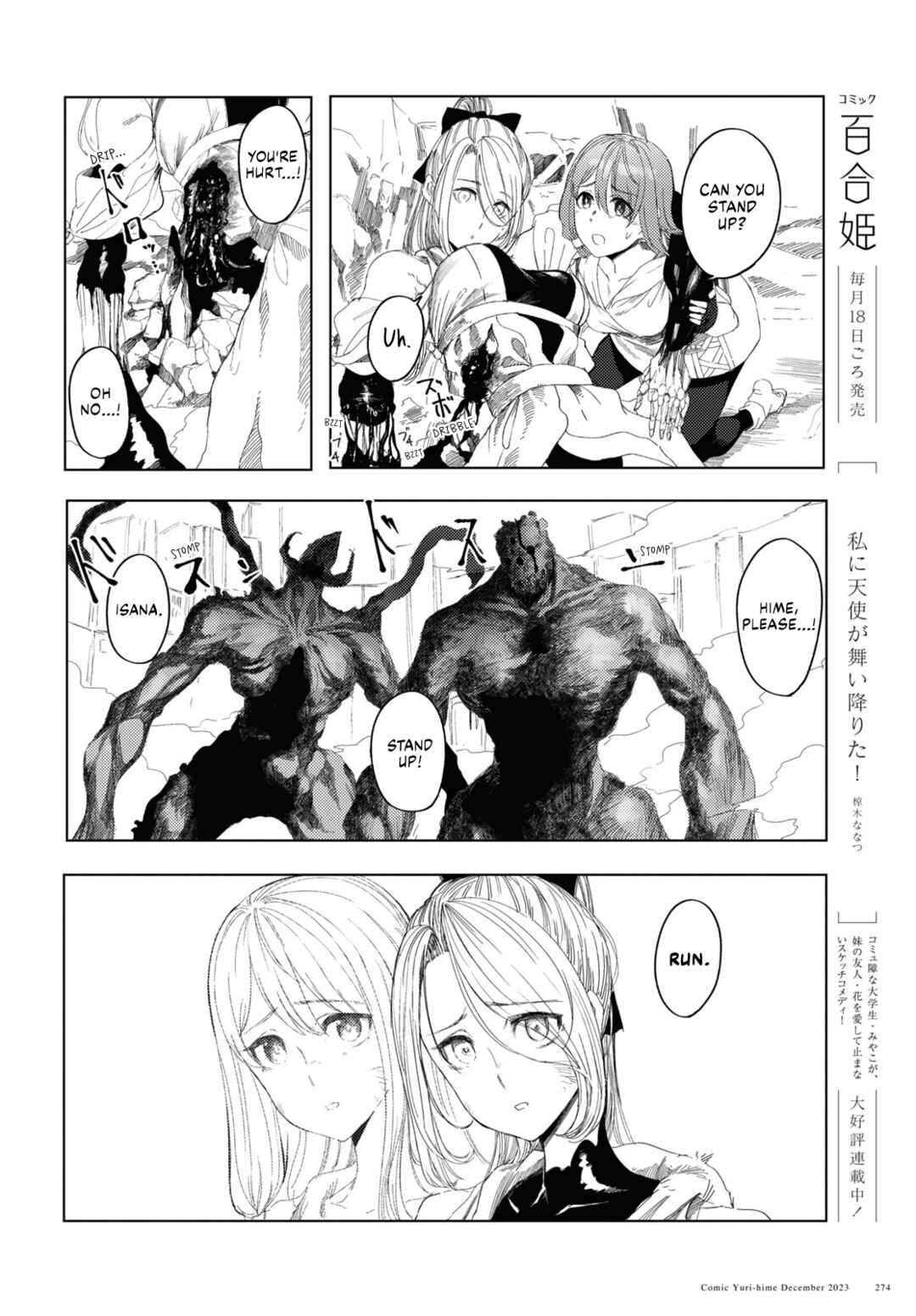Page 10 Chapter 5 Garan no Hime