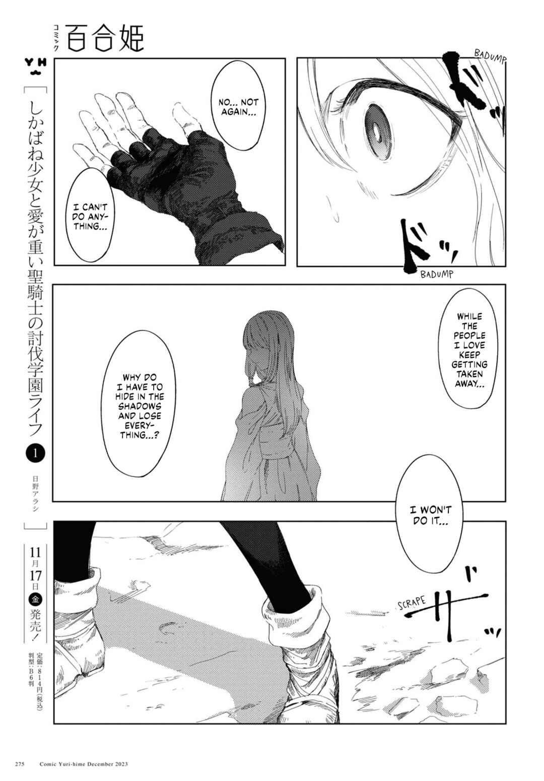 Page 11 Chapter 5 Garan no Hime
