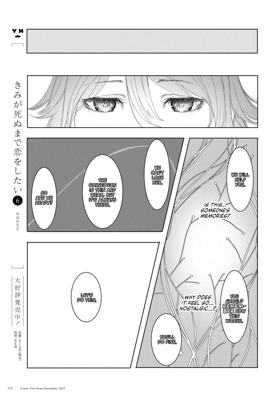 Page 15 Chapter 5 Garan no Hime