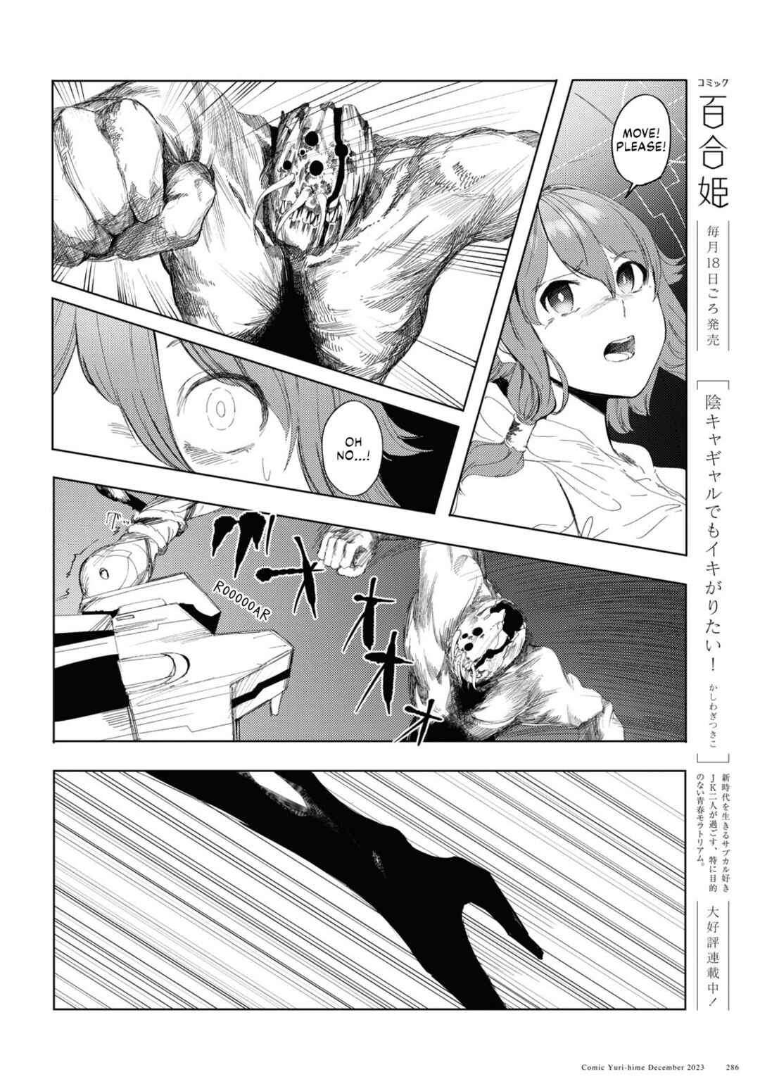 Page 22 Chapter 5 Garan no Hime
