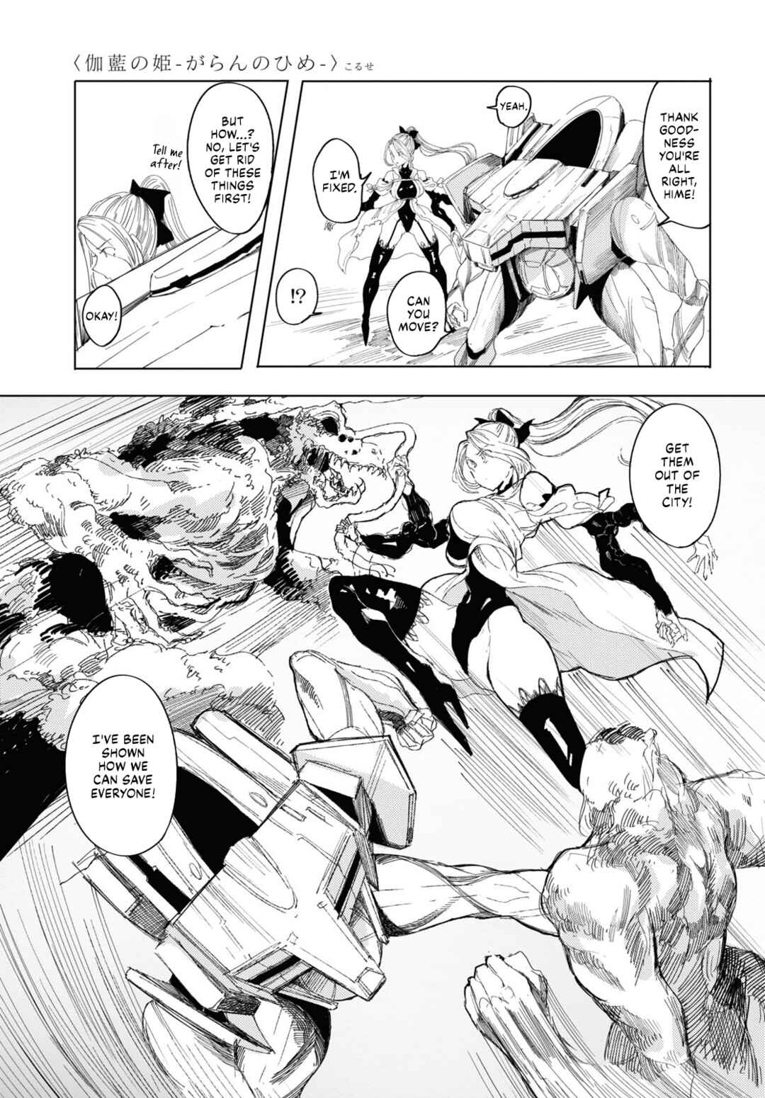 Page 25 Chapter 5 Garan no Hime