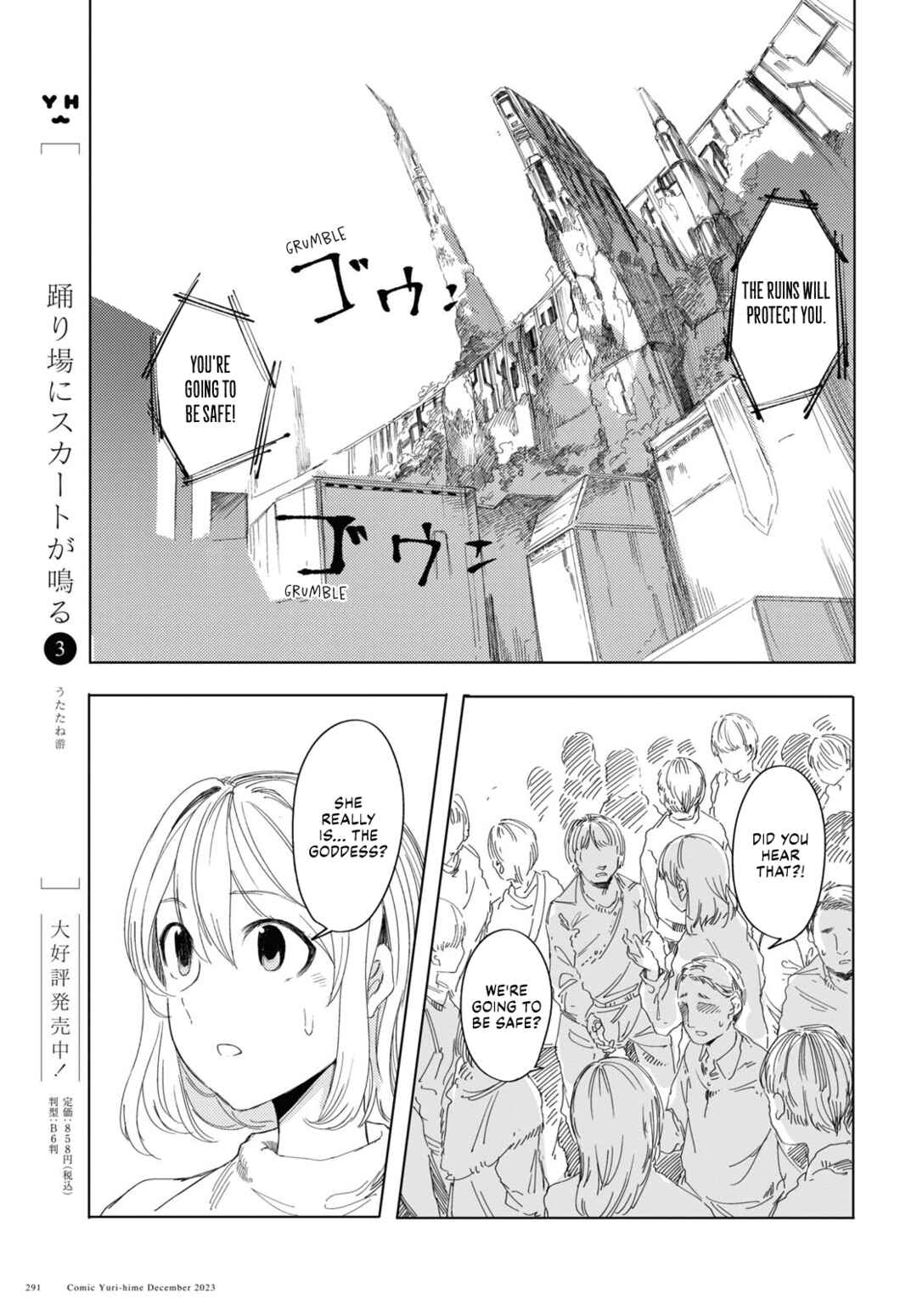 Page 27 Chapter 5 Garan no Hime