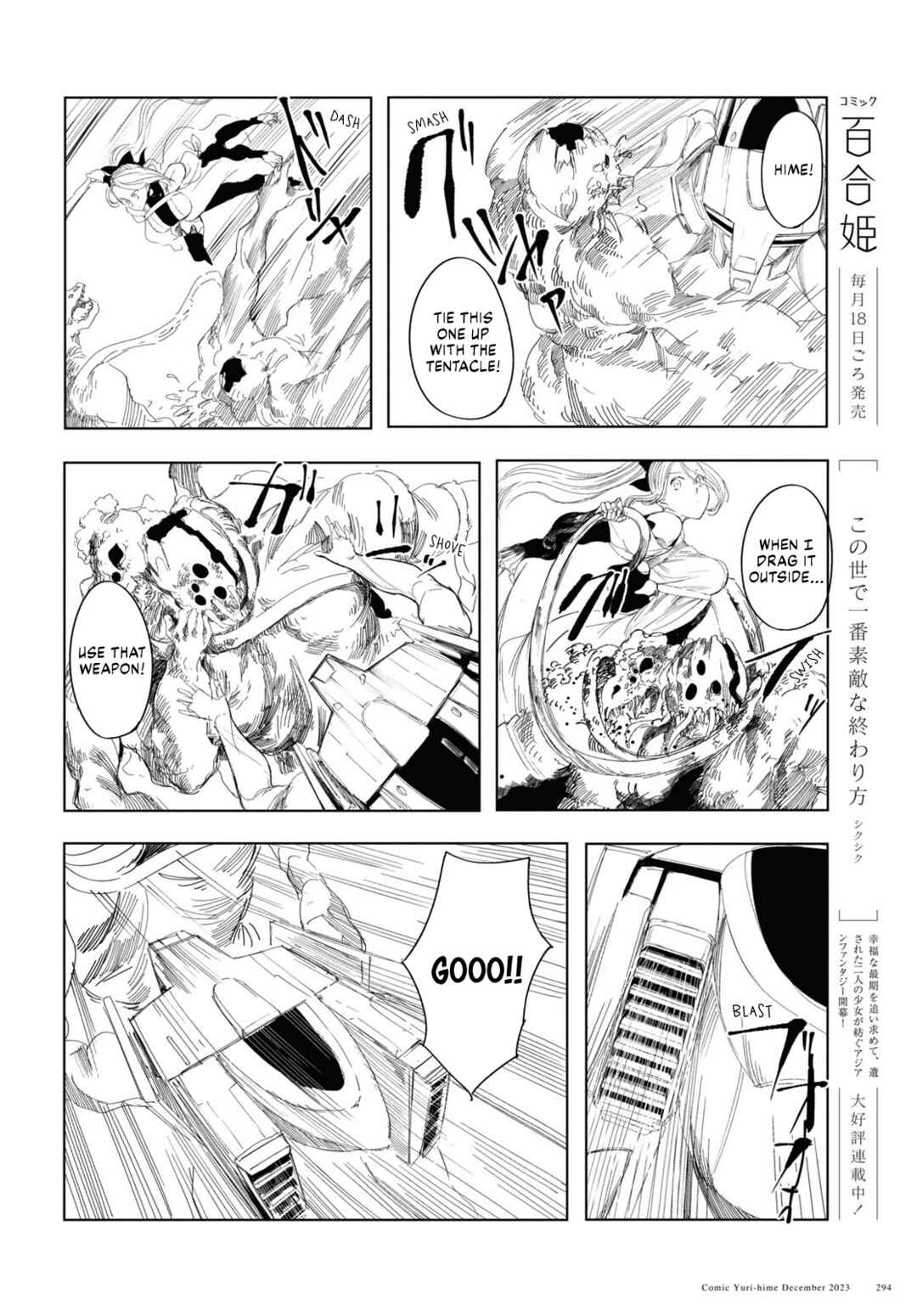 Page 30 Chapter 5 Garan no Hime