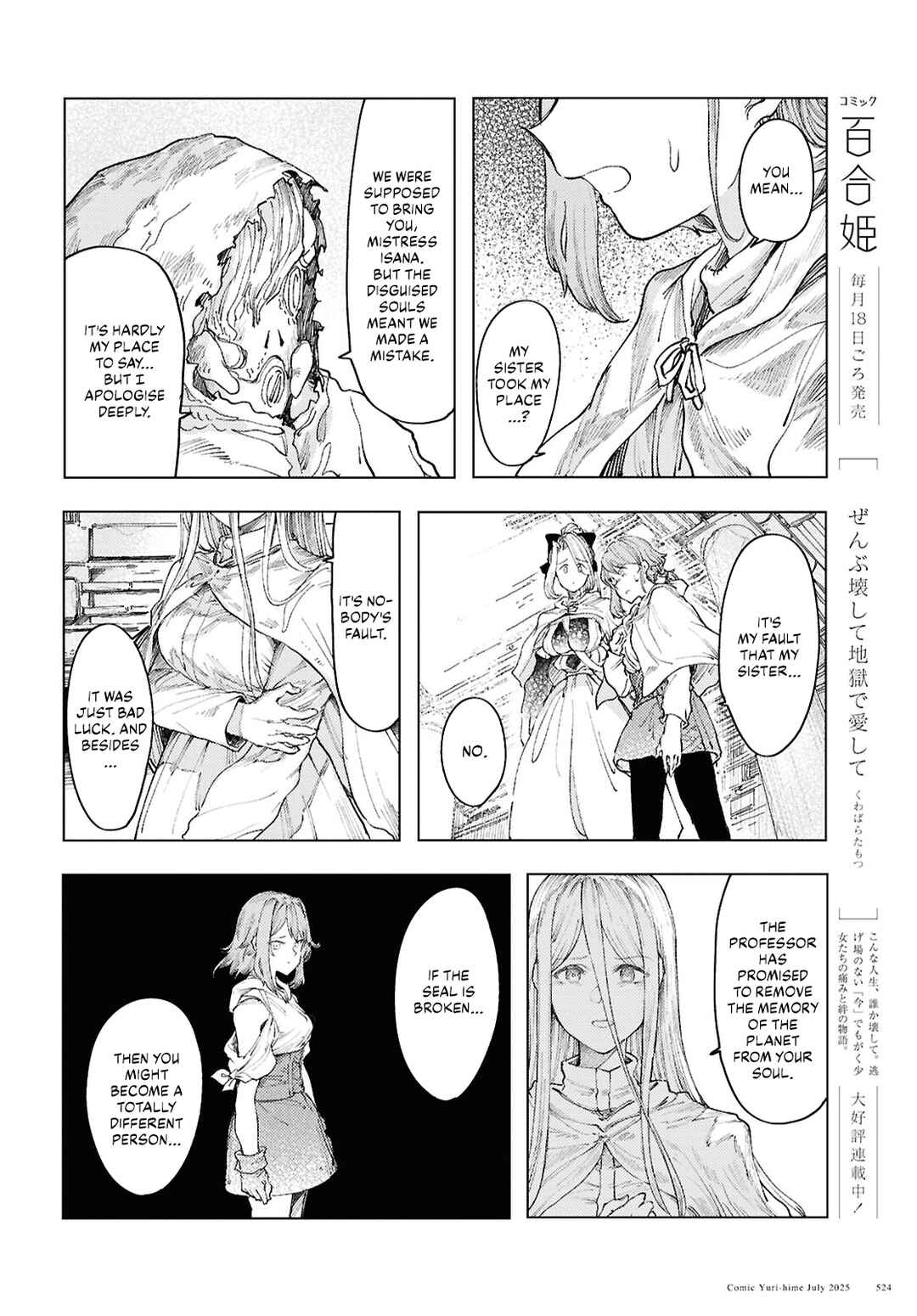 Page 16 Chapter 18 Garan no Hime