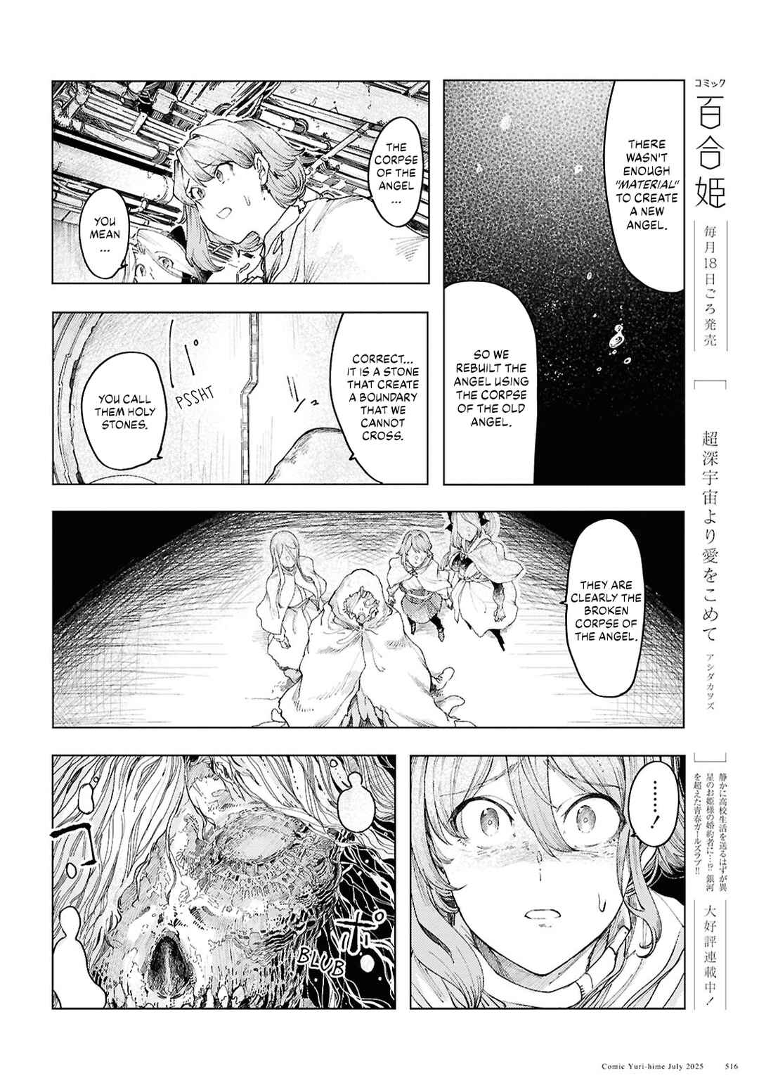Page 8 Chapter 18 Garan no Hime