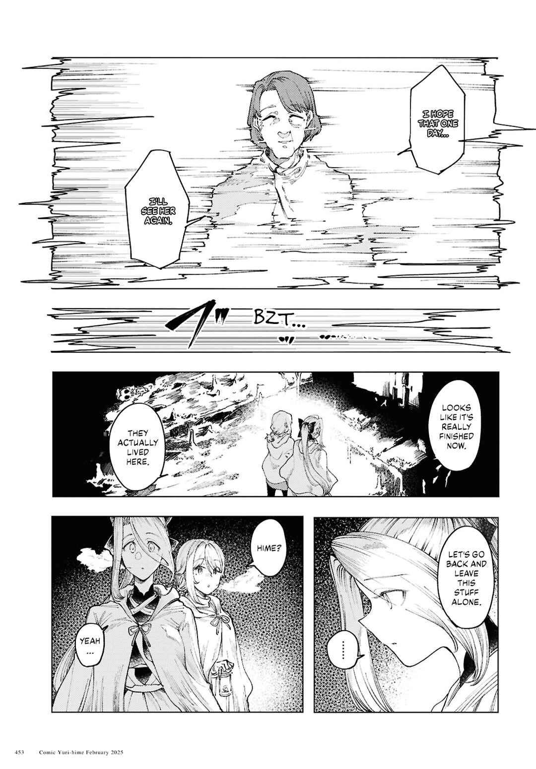 Page 15 Chapter 15 Garan no Hime