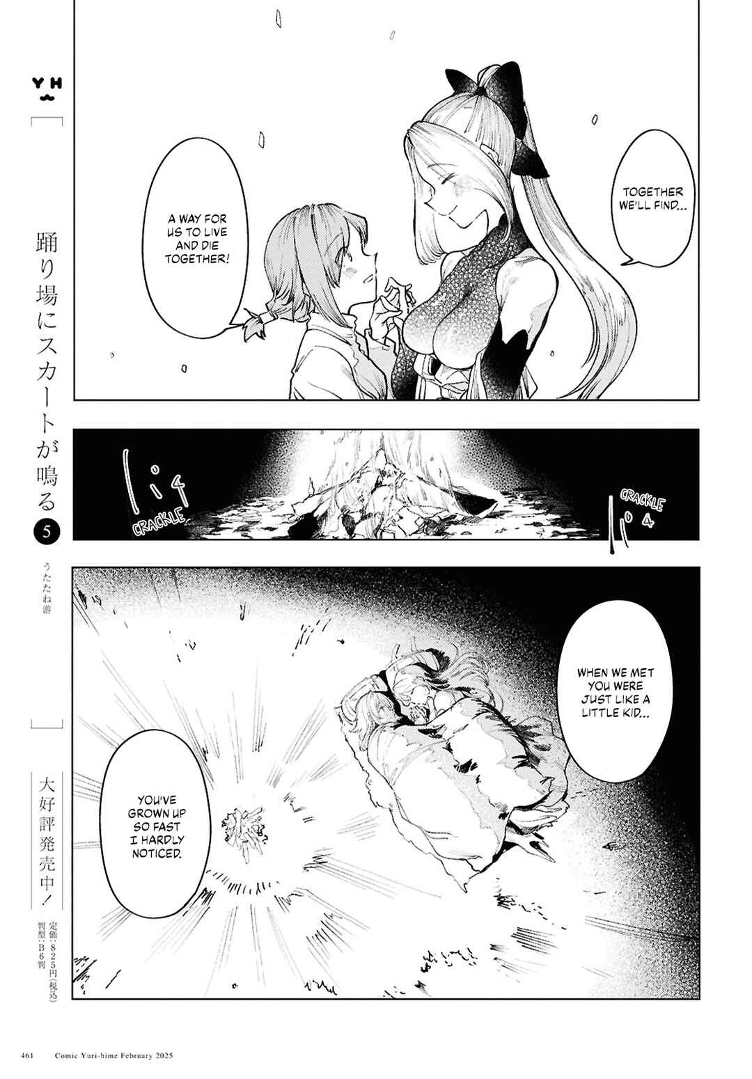 Page 23 Chapter 15 Garan no Hime