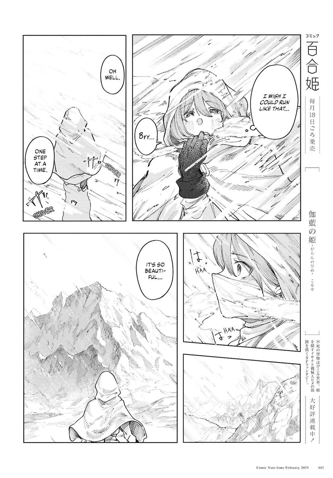 Page 4 Chapter 15 Garan no Hime