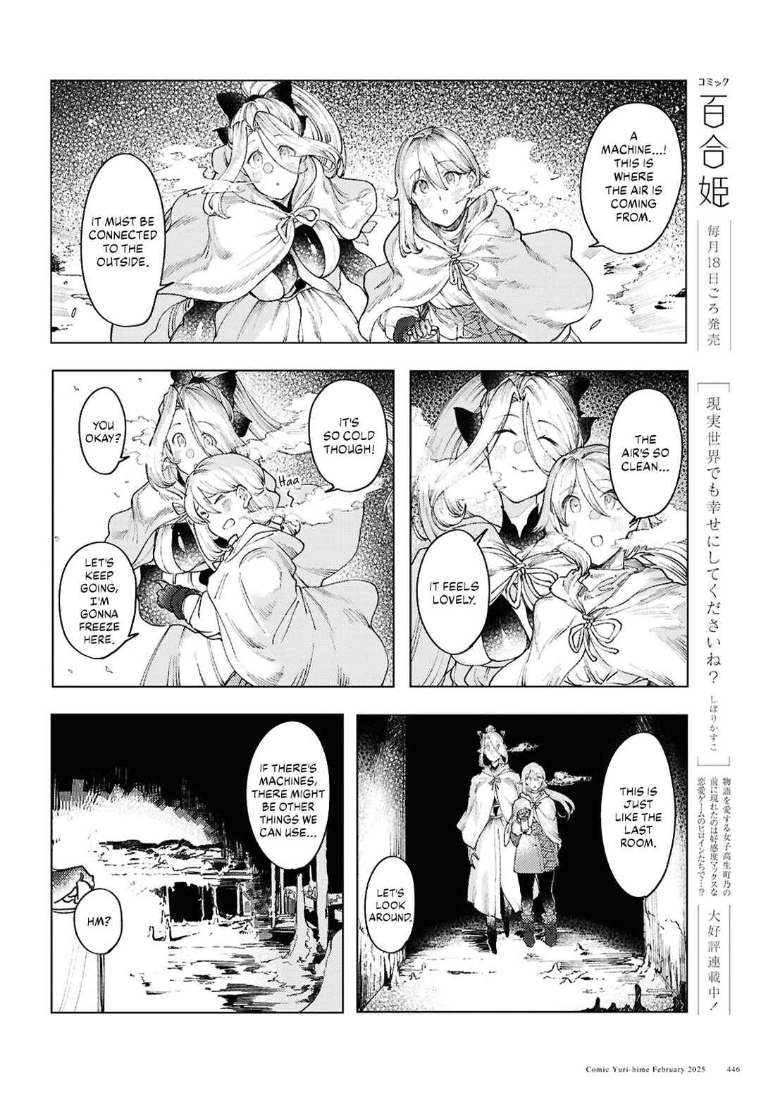 Page 8 Chapter 15 Garan no Hime