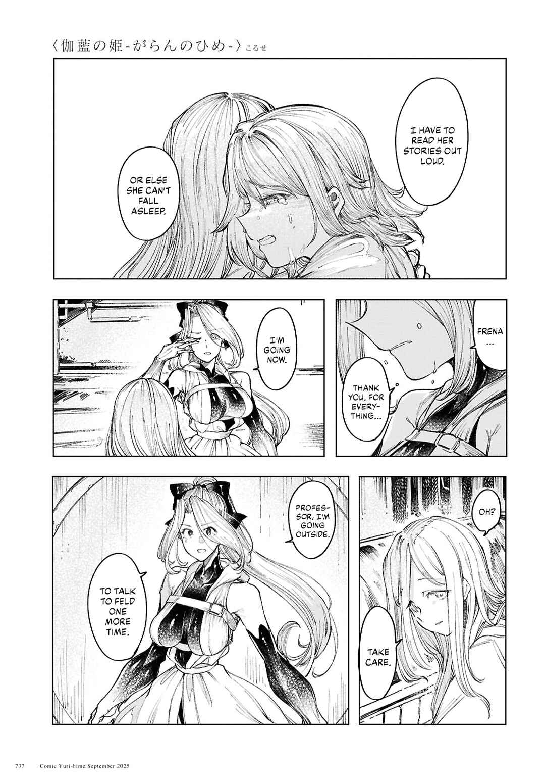 Page 13 Chapter 20 Garan no Hime