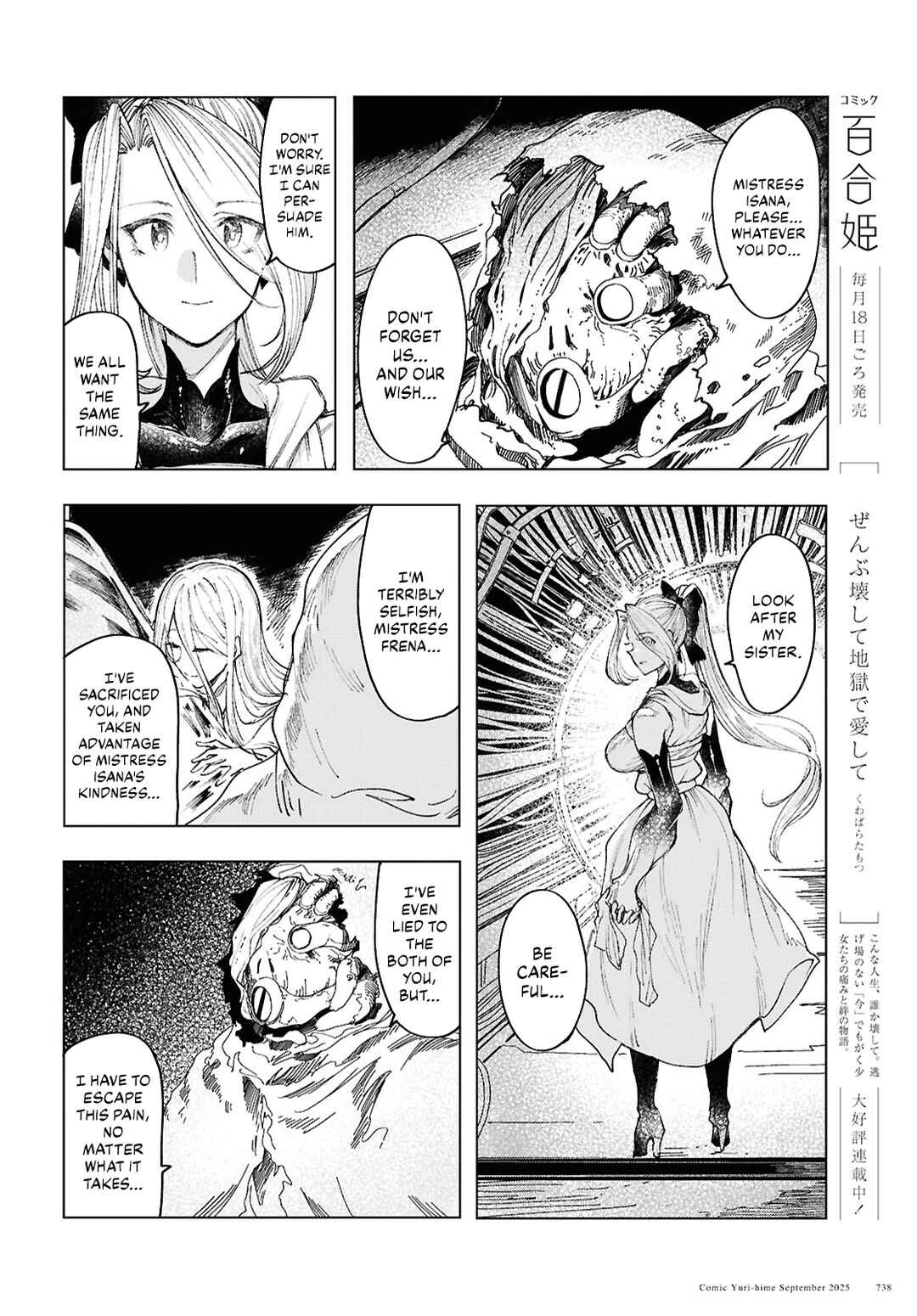 Page 14 Chapter 20 Garan no Hime